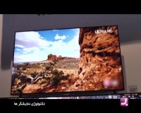 برنامه به روز - قسمت 130