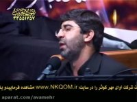 ظهور تو عید تمام منتظران-آرشیو مداحیهای اربعین85-طاهری