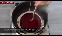 چگونه پاستیل درست کنیم ؟