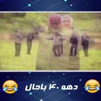 دهه 40 باحال