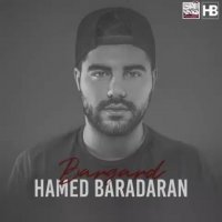 آهنگ جدید حامد برادران برگرد