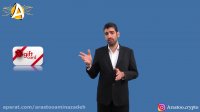 مدرس بلاکچین - گیفت کارت چیست