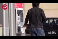 دزدی در روز روشن وسط خیابان! شما بودید چه می کردید؟ 