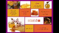 خواص باورنکردنی عسل