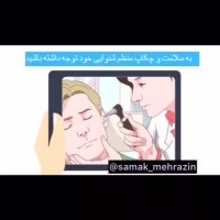 #بیمارهای گوش