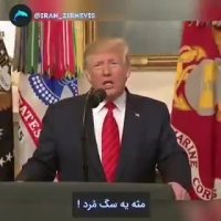 بی سوادی ترامپ - اختلاف سطح ترامپ و اوباما