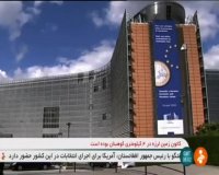 موافقت اروپا با تمدید شش ماهه تحریم‌های روسیه