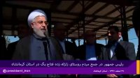 روحانی: دولت تا رفع همه مشکلات مردم مناطق زلزله زده، در کنار آنها خواهد بود