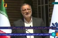 زاکانی : مشکل ما عدم عمل به قانون اساسی است