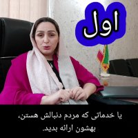 پر درآمدترین شغل ایران و داستان بیل و کلنگ.