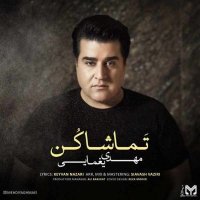 آهنگ مهدی یغمایی تماشا کن