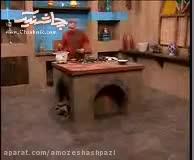 شوید پلو با میگو