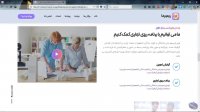 قالب HTML ریمورما پوسته دیجیتال مارکتینگ | سنترال فایل