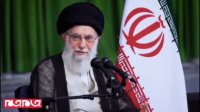واکنش رهبری به درخواست معافیت نخبگان
