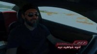 دانلود قسمت 18 مسابقه رالی ایرانی 2
