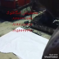 مخمل پاش و چاپ مخمل امگا