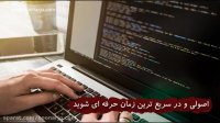 برگزاری دوره های برنامه نویسی از مقدماتی تا پیشرفته در تبریز  ♦  hoonarjo.com  ♦