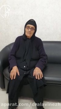 تعویض مفصل زانو در اهواز