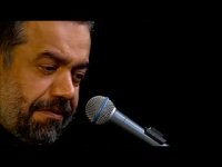 مداحی  شهادت امام حسن مجتبی (ع)