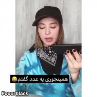 طنز پریسا پورمشکی - عاقبت شوخی با پدر و مادر