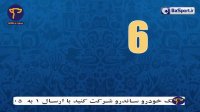 10 بازیکن برتر جام جهانی 2018 تا روز دهم