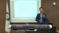 فیلم کارگاه آموزشی حقوق مناقصات