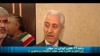 وزیر علوم : جایگاه یک علمی ایران در منطقه