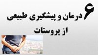 اگر خواص پوست این میوه را بدانید آن را دور نمی ریزید