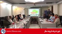 برندسازی شخصی- هندوانه و ربط آن به برندسازی