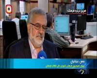 مسئولین در لباس های غربی داخلی دقیقا کجا هستند !!؟