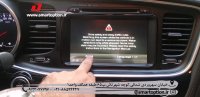 راه اندازی نویگیشن کیا اپتیما 2014 - اسمارت آپشن