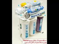 قیمت خرید دستگاه تصفیه آب خانگی در اندیشه کرج