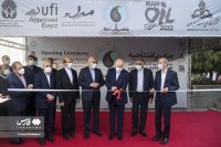 افتتاح نمایشگاه بین المللی نفت گاز پالایش و پتروشیمی