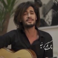 اجرای زنده آهنگ | کلیپ زیبا | اجرای زیبا | بمون دل من فقط به بودنت خوشه