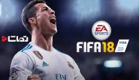 تبلیغات جدید فیفا 18