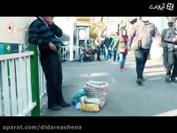 ویدئوی تکان دهنده از هزینه های سرسام آور شب یلدا