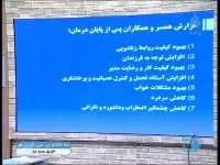  دکتر رستمی روانشناس رفتار کودکان