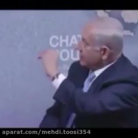 نتانیاهو: ایرانی ها به دنبال تشکیل امپراتوری هستند