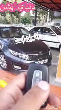 نصب کیلس استارت اپتیما _ نصب اپشن برای کیا اپتیما