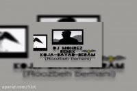 آهنگ ریمیکس دیجی مهرز - کجا باید برم