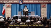 خطاب اخیر رهبرانقلاب به جوانان عراقی