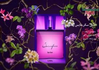 ادکلن زنانه اجمل سکریفایس