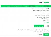 دانلود آموزش مقدماتی کامپیوتر ppt