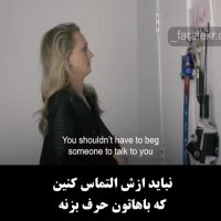 نمیدونم کجای زندگیشم؟!