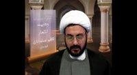اهل بیت علیهم السلام حجج الهی بعد از پیامبر صلی الله علیه وآله