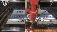 برش فلز استیل توسط لیزر Co2 - پرتونویسان