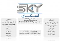 نماینده امرن omron|محصولات امرن|معرفی شرکت امرن|نمایندگی امرن در ایران