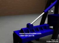 دستگاه شریدر لاستیک09120130778