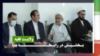 حجت الاسلام و المسلمین حیدر مصلحی: جایگاه خبرگان را جا بندازیم