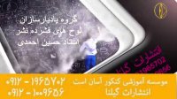 مشاوره بی نظیر انگیزشی استاد حسین احمدی
